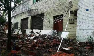 四川即将发生9级地震