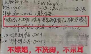 可视采耳培训学费多少