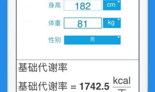 抖音很火的年龄计算器