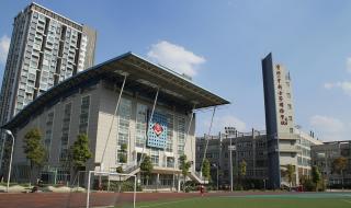贵阳一中新世界国际学校