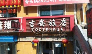 黑龙江省移动网上营业厅