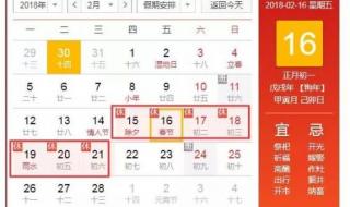 春节三倍工资是哪几天