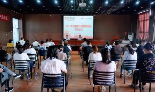 鹤壁汽车工程职业技术学院