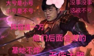 手机版把衣服P光的教程