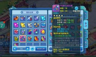 水浒q传手游各职业加点