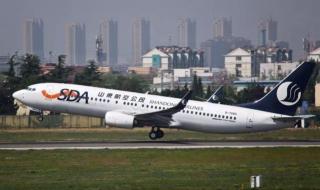 山东航空公司官方网站