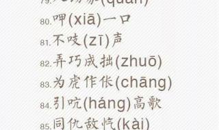 很多人不知道蛋挞的读音