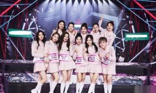 火箭少女101告别演唱会