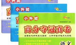 2021高考数学全国卷三
