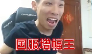 dnf红字装备怎么强化