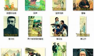 中国好学霸第七册答案
