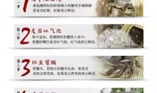 怎么判断螃蟹死了多久