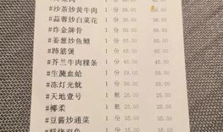 广东的茶位费该被整治吗