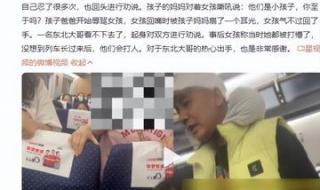 人民网评莱荣高铁事件