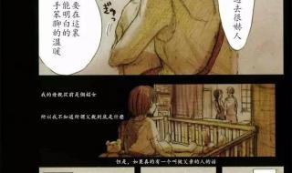 九龙城寨漫画战力排行