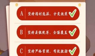 青年大学习2023年第5期