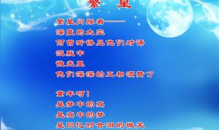 冰心现代诗歌大全100首