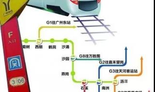佛山2号线地铁线路图