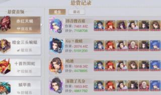 斗罗大陆魂师对决阿银