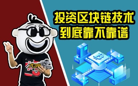 区块链养猫（区块链养狗赚钱是真的吗）