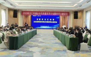 国企2023年上缴税收占比多少 2023年中国纳税前十企业