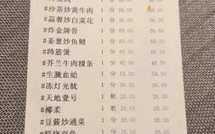 茶位费餐具费合法吗 广东的茶位费该被整治吗