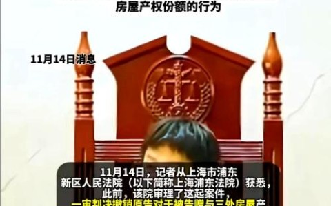 老人接送孩子争议（老人接送孩子争议案例）