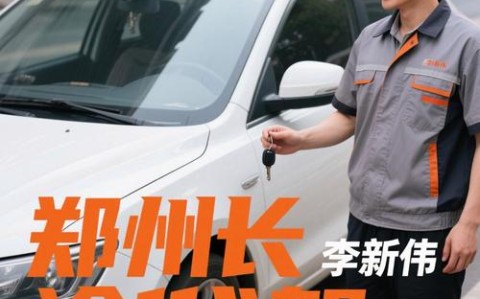 代驾司机K歌赛（代驾vlog）