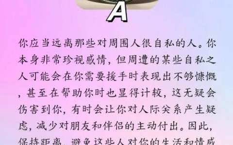 智能镜子测健康（智能镜子测健康准吗）