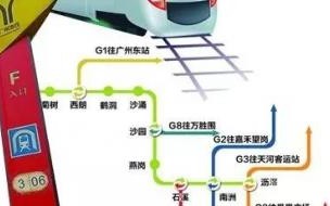 佛山地铁2号线与3号线哪里换乘 佛山2号线地铁线路图
