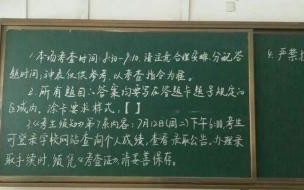 省招大概要什么水平才能考上济南外国语学校 济南外国语学校小升初试题