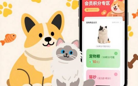 宠物积分制实践（宠物app积分）