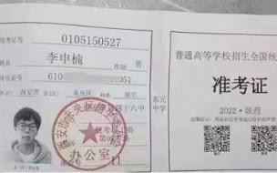 2023龙门石窟高考准考证免票吗 2023卫生资格考试准考证