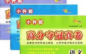 2021年教资数学科目三考试范围 2021高考数学全国卷三
