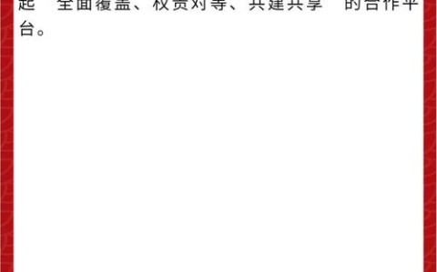‌长江经济带生态补偿机制升级‌的简单介绍