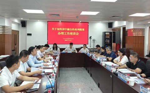 消费新场景培育（消费新场景培育工作座谈会）