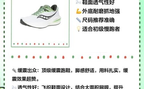 智能鞋比女友贴心（智能鞋的功能介绍）