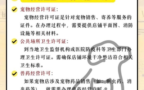 社区宠物托儿所（宠物托儿所创业简介）