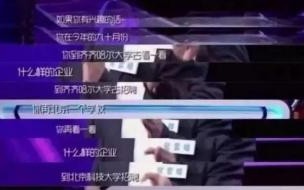 张雪峰演说家是第几季第几期 演说家张雪峰是哪一期