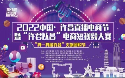 文旅局长出圈2.0（文旅局长出圈阅读理解）