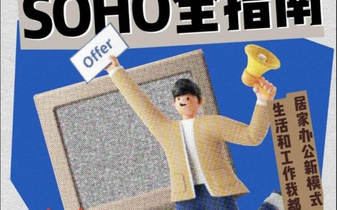 00后整顿职场2.0（00后整顿职场2024数据）