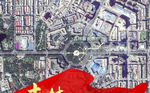 包含‌东北振兴新阶段文旅产业升级‌的词条