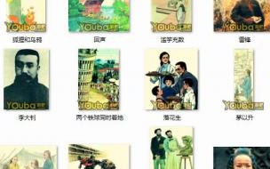 怎么查学霸答案 中国好学霸第七册答案