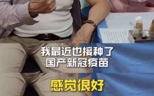 未成年人接种记录怎样查询 个人疫苗接种记录查询