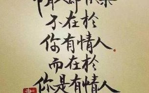 没有情人的情人节幽默句子 没有情人的情人节歌词