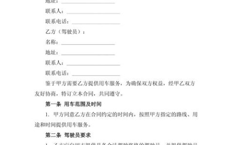 车企承担主体责任（车企承担主体责任有哪些）