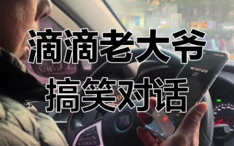 语音助手吵架（语音助手对骂）