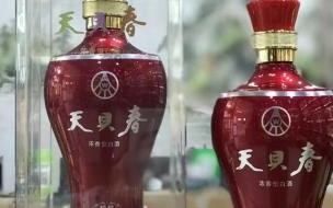 五粮春五粮特曲 五粮春52度价格是多少