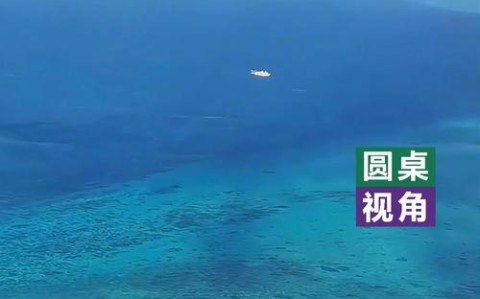 黄岩岛保护区获批（黄岩岛作用）