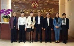 南方重工集团有限公司招什么招工 广东新南方集团有限公司